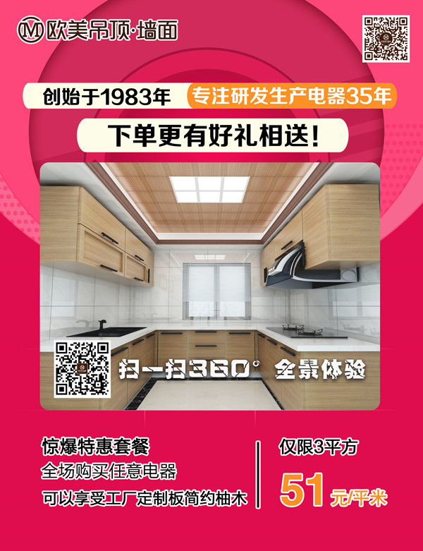 五一4.25  单页B_副本.jpg