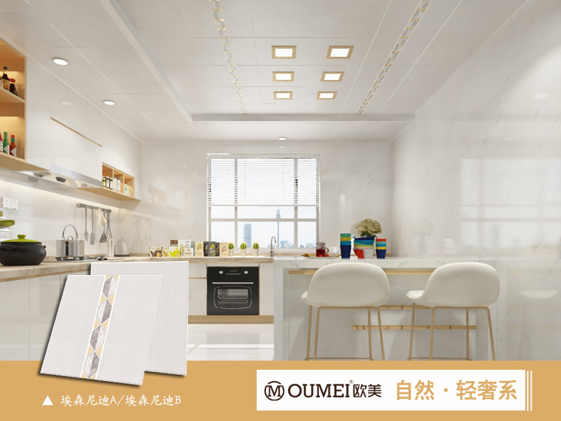 3埃森尼迪餐厨.jpg