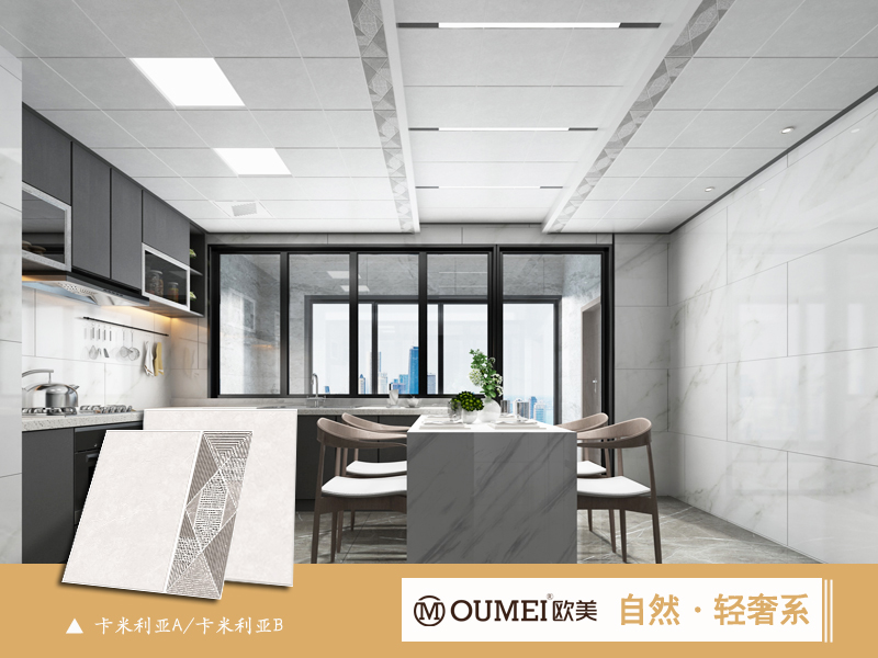 4卡米利亚餐厨.jpg