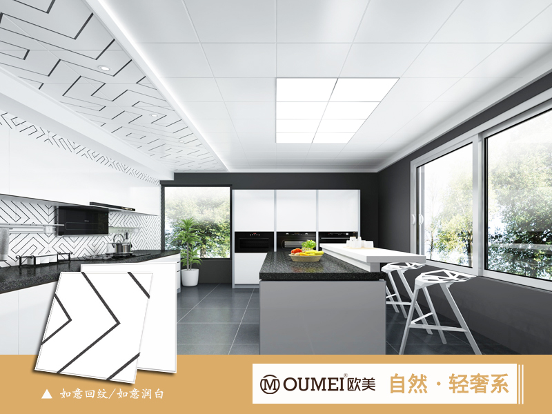 5如意系列餐厨.jpg