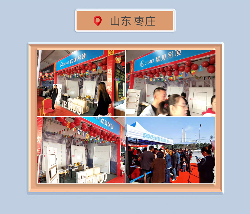 枣庄.jpg