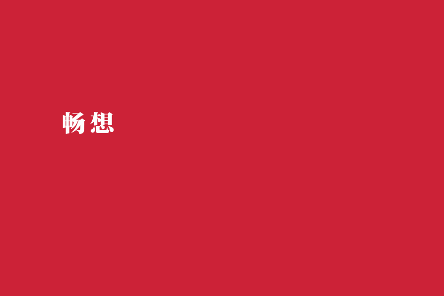 520动图.gif